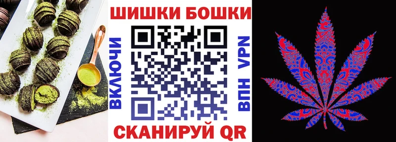 продажа наркотиков  Брянск  Cannafood конопля 
