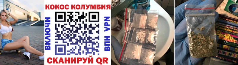 Кокаин 97% где можно купить наркотик Брянск