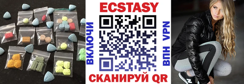 дарнет шоп  Брянск  Ecstasy бентли 