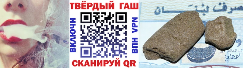 Гашиш индика сатива Брянск