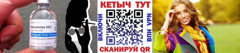 КЕТАМИН VHQ  сколько стоит  кракен   Брянск 