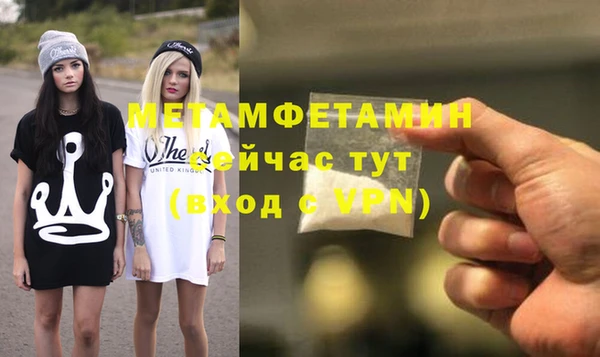 мефедрон Верхний Тагил