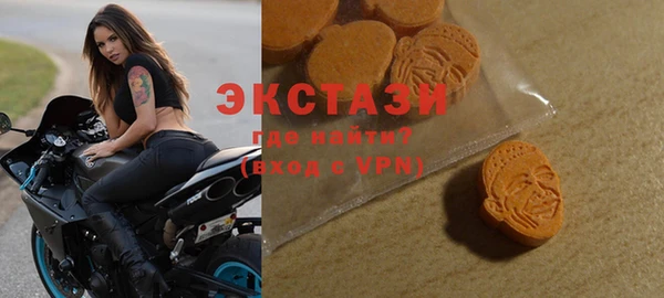 мефедрон Верхний Тагил