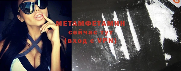 мефедрон Бронницы