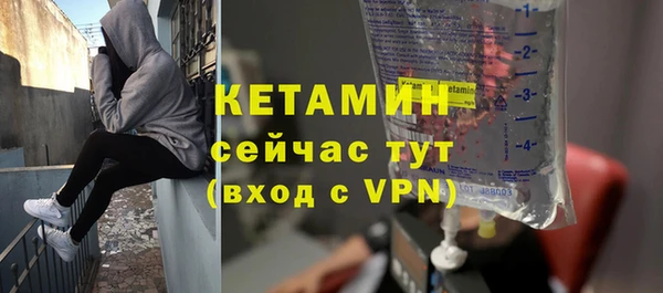мефедрон Бронницы