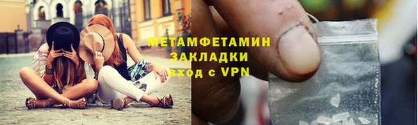 мефедрон Бронницы