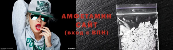 мефедрон Бронницы