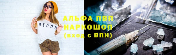 мефедрон Бронницы