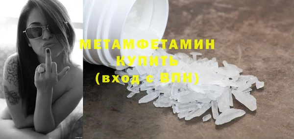 мефедрон Бронницы