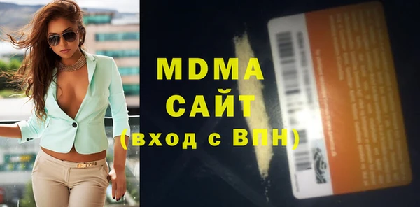 метадон Бугульма