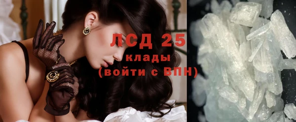мефедрон Бронницы