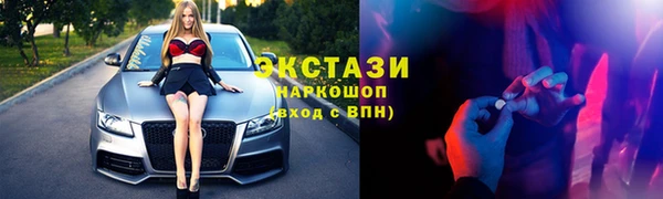 эйфоретик Бородино