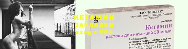 мескалин Верея