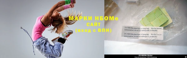 метадон Бугульма