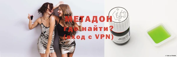 эйфоретик Бородино