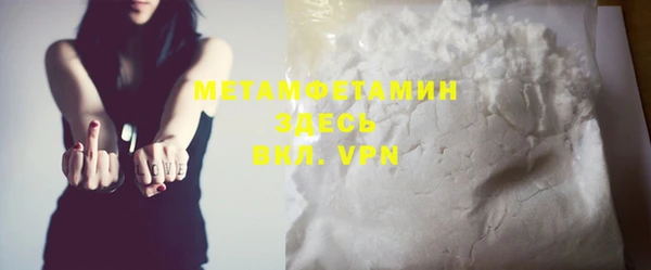 мефедрон Верхний Тагил