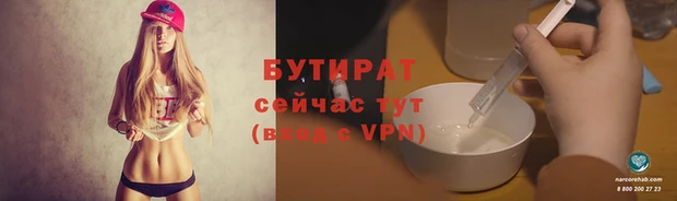 метадон Бугульма