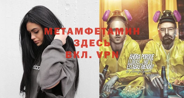 метадон Бугульма