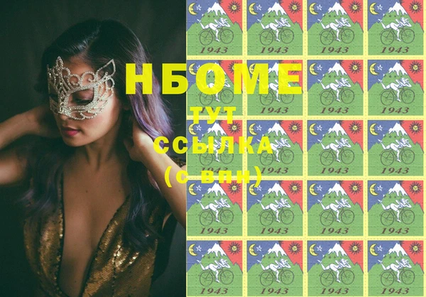 метадон Бугульма