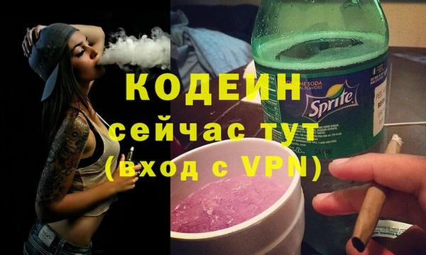 метадон Бугульма