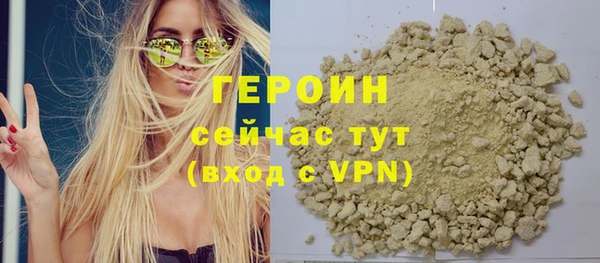 прущий лед Верхнеуральск