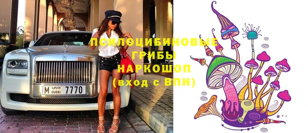марки lsd Тихвин