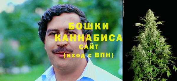 мефедрон Бронницы