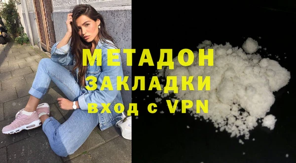 марки lsd Тихвин