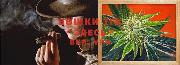 мефедрон Бронницы