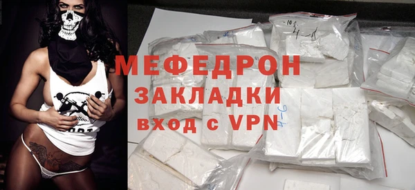 бутират Тобольск
