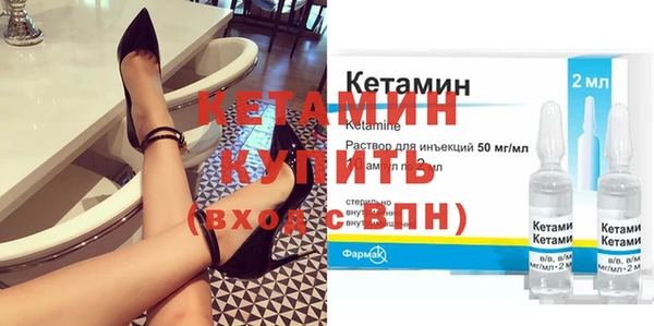 мефедрон Бронницы