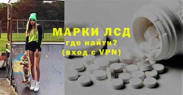 эйфоретик Бородино