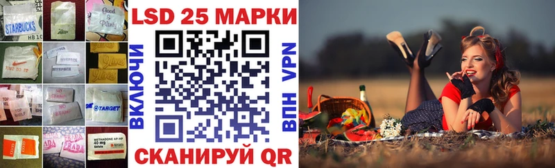 купить наркотики сайты Брянск LSD-25 экстази кислота