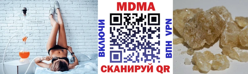 дарк нет формула  Брянск  МДМА Molly 