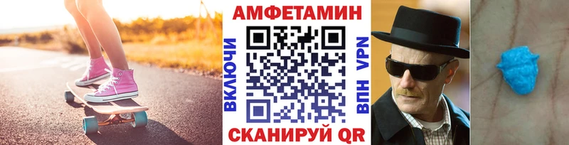 Метамфетамин мет  где купить наркоту  Брянск 