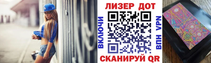 Наркотические марки 1,5мг  Брянск 