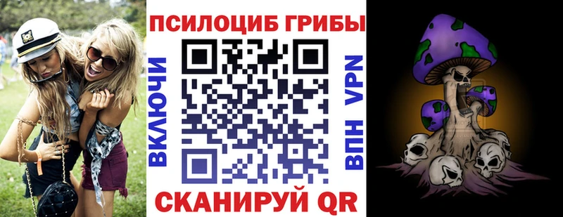 сайты даркнета формула  Брянск  Псилоцибиновые грибы прущие грибы  продажа наркотиков 
