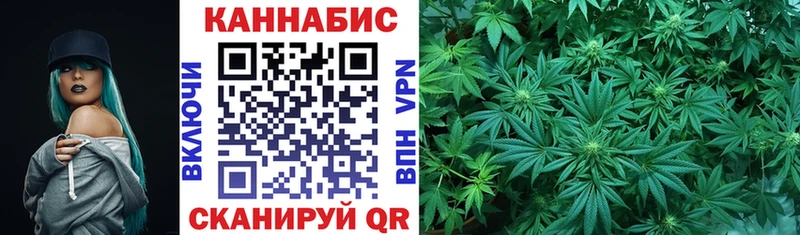 МАРИХУАНА марихуана Брянск