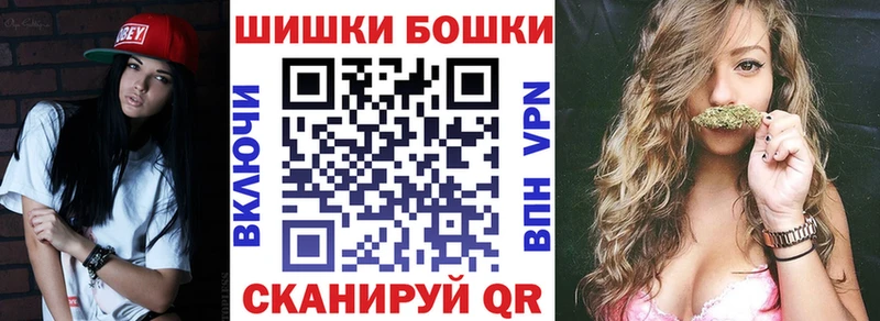 МАРИХУАНА Bruce Banner  Брянск 